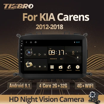 TIEBRO 2Din Android 9.0 Automobilio Radijo KIA Carens 2013 2016 2017 2018 Automobilio Multimedijos Vaizdo Grotuvas, Navigacija GPS DVD Nr.