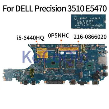 KoCoQin Nešiojamojo kompiuterio motininė plokštė, Skirta DELL Precision 3510 E5470 i5-6440HQ KN-0P5NHC 0P5NHC LA-C841P SR2FS 216-0866020 DDR4 Mainboard