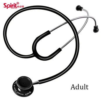 Dvasios Medicinos prietaisai vaikų Stetoskopas dvipusis didinga serijos Naujagimių dual galvos EMT stetoskopas už gydytojas
