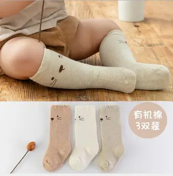 3Pairs/daug Organinės medvilnės didelis vamzdis prarasti burną vaikų kojinės kūdikis, vaikas, kūdikis ilgai natūralių spalvų medvilnės kojinių vamzdis