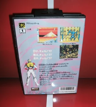 Atominės Runner (Chelnov) - MD Žaidimas Kasetė Japonija Padengti su dėžute ir instrukcija Sega Megadrive Genezė Žaidimas Konsolės MD kortelės