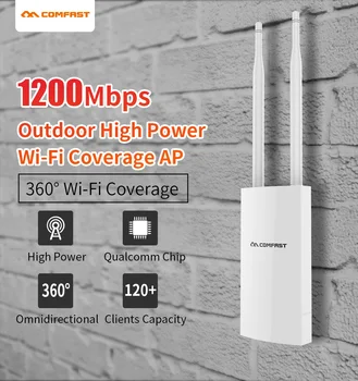 SF-EW72 AP 1200Mbps 2.4 G+5 ghz Didelės Galios Lauko Wi Fi Stiprintuvas, 360 laipsnių Aprėpties Prieigos Tašką, Wifi Bazinės Stoties wifi kartotuvų