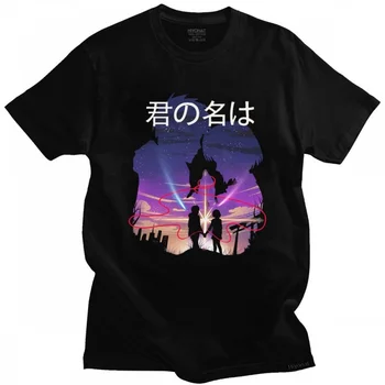 Klasikinis Japonų Manga Jūsų Vardas Marškinėliai Vyrams trumpomis Rankovėmis, Medvilnės Anime Tee Viršūnių O-kaklo Kimi No Na Wa Marškinėlius Grafinis T-shirt