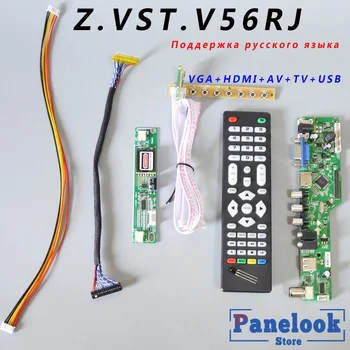 Laivas 1 dieną Z. VST.V56RJ.B V56 V59 Universalus LCD Vairuotojo Lenta Universalus TV taryba Valdyba+7 pagrindinis Jungiklis+IR+2 Lempos Inverter+LVDS