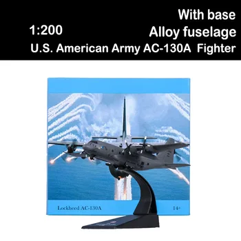 1/200 jav JAV Armijos AC-130A Malūnsparnį Žemės atakos Naikintuvo Lėktuvas Karinis Modelis Žaislas Ekranas Aviacijos Kolekcija
