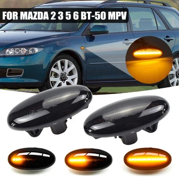 Tekančio Vandens Indikatorių LED Dinaminis Posūkio Signalo Lemputė Mazda 2 2003-Už Mazda 3 5 6 BT-50 MPV Šoninis Gabaritinis Žibintas