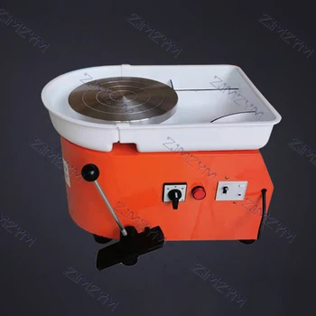350W Elektros Keramikos Ratų Mašina, Reguliuojamas Keramikos Keramikos Vairas Su Pedalais Keramikos Formavimo Mašina Meno Amatų 