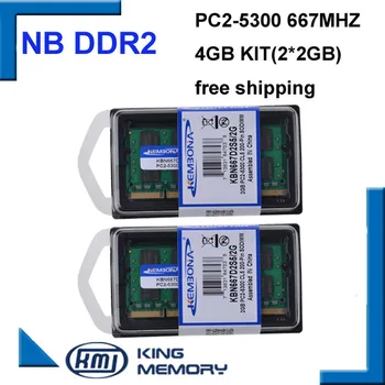 KEMBONA geriausia parduoti dual channel 4GB 2x2GB PC2-5300 DDR2 667Mhz SO-DIMM 200 PIN Laptop ddr2 Notebook RAM Atminties Nemokamas Pristatymas