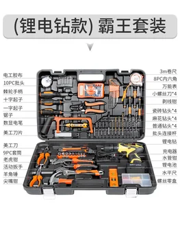 Rinkinys, nustatyti buitinių elektros gręžimo įrankių rinkinys elektrikas, medienos apdirbimo multi-funkcija aparatūros remonto įrankių rinkinys Daquan