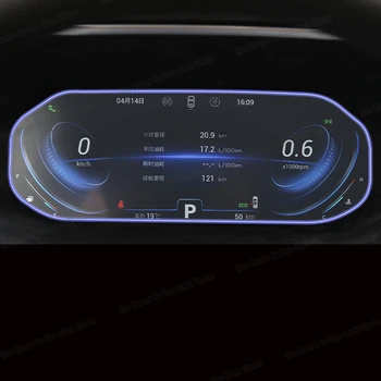 Lsrtw2017 TPU Automobilio prietaisų Skydelio LCD Ekrano Plėvelė Anti-scratch Įklija, Chery Tiggo 8 2019 2020 2021 Reikmenys, Auto