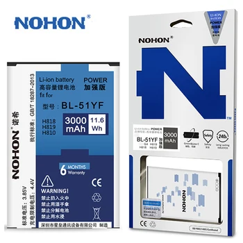 NOHON 2019 Originalus BL-51YF Baterija LG G4 Baterija H818 H815 H819 H810 VS999 F500 F500S F500K F500 V32 BL 51YF BL51YF Pakeisti
