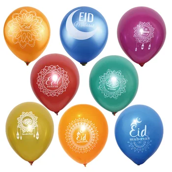 50pcs Eid Mubarakas Balionai, Laimingas Eid Cupcake Rėžtuvės, Musulmonų Naujųjų Metų Dekoracija, Hajj Mabrour Saldainių Dėžutė,Ramadanas Kareem Dekoras