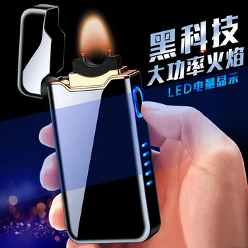 2021 Naujas Uždegimo Kampo Elektroninių USB Elektrinis Liepsnos Lengvesni Metalo Dovana AI Imti Apsaugos Cigarų Žiebtuvėliai