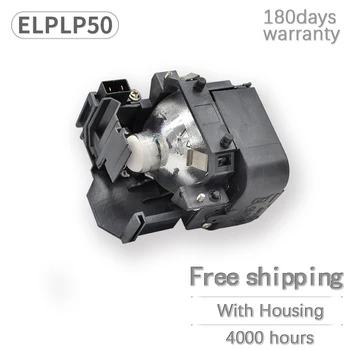 Pakeitimo Projektoriaus Lempa ELPLP50 EPSON EB-824H/ EB-825H/ EB-826W/ EB-826WH/ EB-84/ 84H/ 84HE/ EB-85H/ EMP-84HE/ H354A