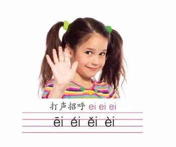 Mokytis Kinų Simbolių Pinyin Kortelių Su paveikslėliais Vaikai Vaikams nuo 3 Iki 6 Metų amžiaus Kūdikių Ankstyvojo Mokymosi Kortelių Skaitymas