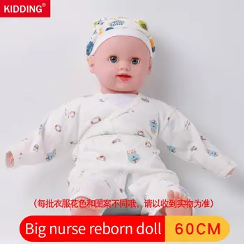 Didelė! 60cm lėlės traukinio Naudotis Lėlės, Imitavimo Baby Doll Namų ruošos paprasta Slaugytoja Mokymo Lėlės Slaugos Treneris Lėlė Baby