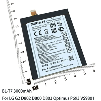 BL-T7 BL-T8 BL-T9 baterija BL-T32 Baterija LG G2 D802 D800 D803 Optimus D950 D955 D958 D959 