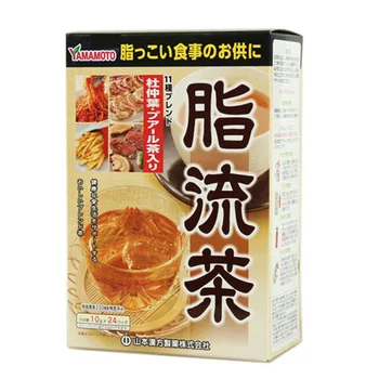 Japonijos originalus Hanfang riebalų srauto arbata cukraus riebalų apykaitą grožio sveikatos arbata riebalų, aliejaus, siekiant sumažinti liesos srauto riebalų