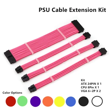 PC Atveju Rankovėmis PSU Extension Cable kit ATX Maitinimo laidas, 4 In 1 18AWG ATX 24Pin/ VGA 6+2P/ CPU 4+4Pin Perdavimo ilgintuvas
