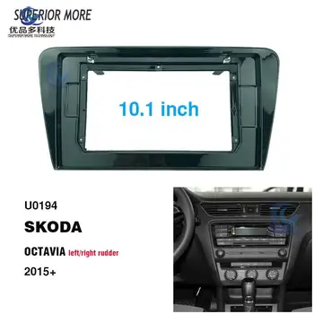 2 Din 10.1 colių automobilio radijo Fascias už Skoda Octavia prietaisų Skydelio Rėmas Diegimo dvd gps mp5 