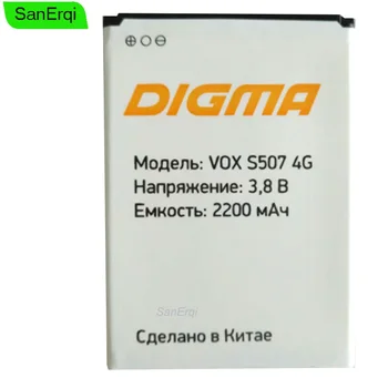 VOX S507 4G mobiliojo Telefono 2200mAh baterija Digma VOX S507 4G išmanųjį telefoną su telefono Baterija