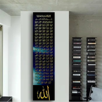 Arabų Islamo Kaligrafijos, Tapybos Drobės Juoda Aukso Musulmonų Bismillah Koranas Plakatai ir Spausdina Sienos Meno Nuotrauka už Kambarį
